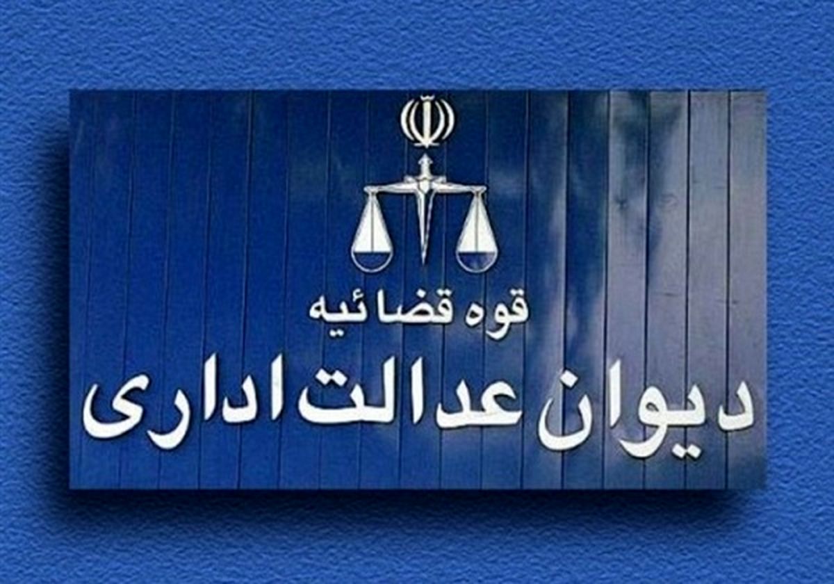 ممنوعیت انتقال یا اعزام به ماموریت کارمندان آزمایشی