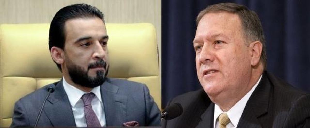 گفتگوی تلفنی پمپئو با رئیس جدید پارلمان عراق