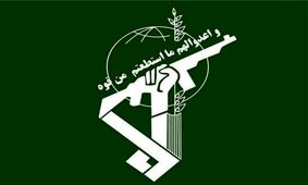بیانیه سپاه استان البرز به مناسبت آغاز هفته دفاع مقدس