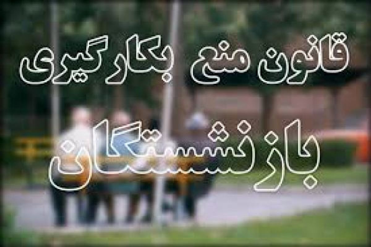 مشهورترین چهره‌ها در صف «استعفای شجاعانه» + جدول
