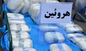 یک محموله سنگین هروئین فشرده در مشهد کشف شد