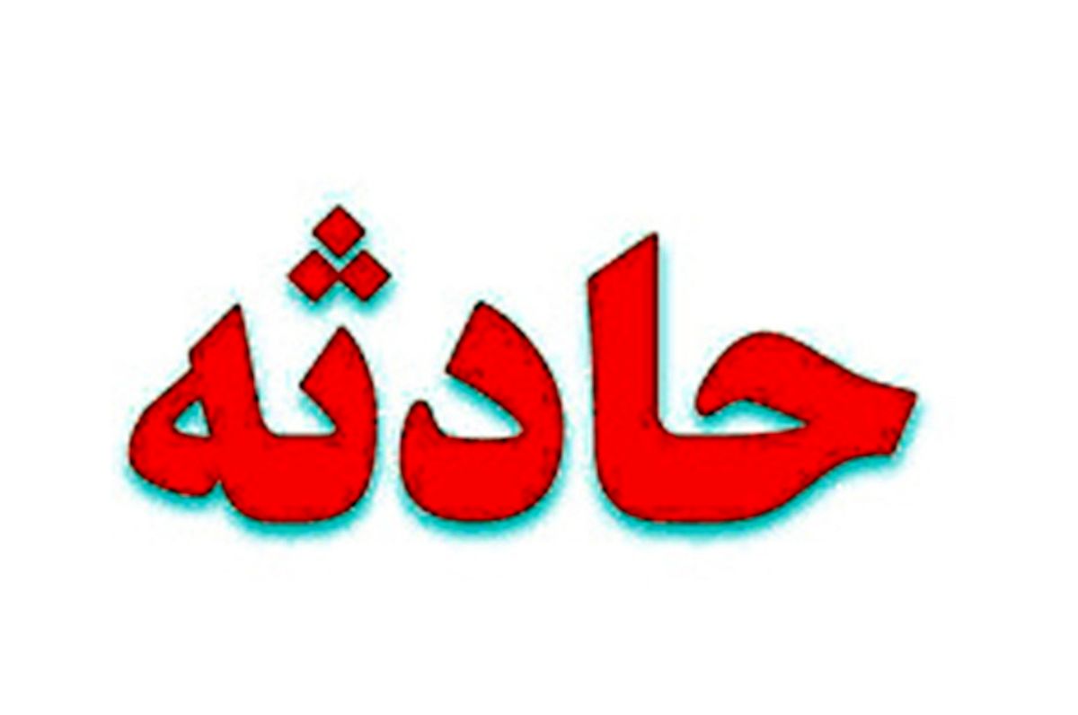 پایان التهاب ترکیدگی لوله بنزین در سوادکوه