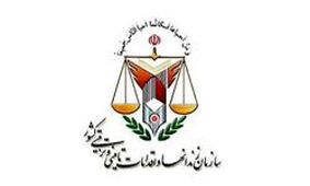 اطلاعیه اداره کل زندان‌های هرمزگان: هدایت عوامل تولید کننده از داخل زندان کذب است