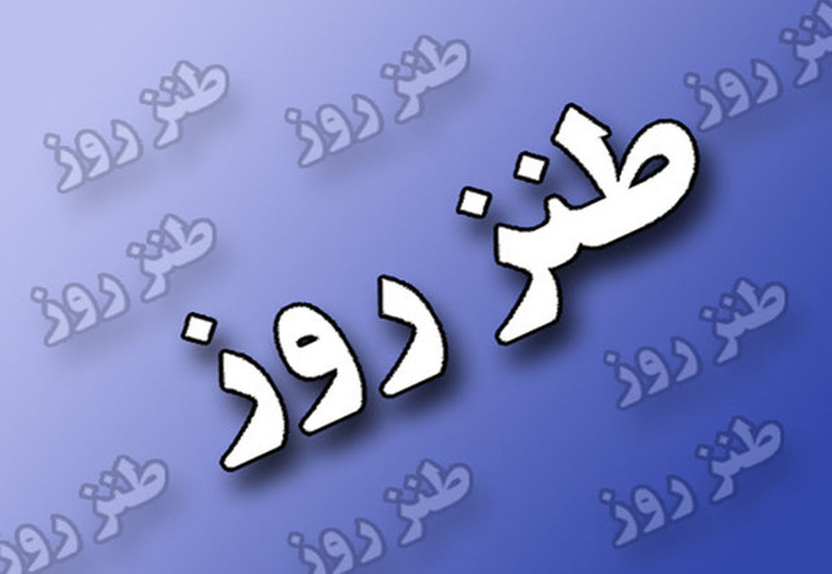 ماهواره‌ها می‌خواهند تلقین کنند، پلاسکو وجود داشته است!