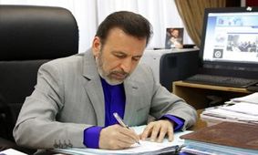محمود واعظی: CFT بهانه‌ها برای عدم همکاری مالی با ایران را از بین می‌برد