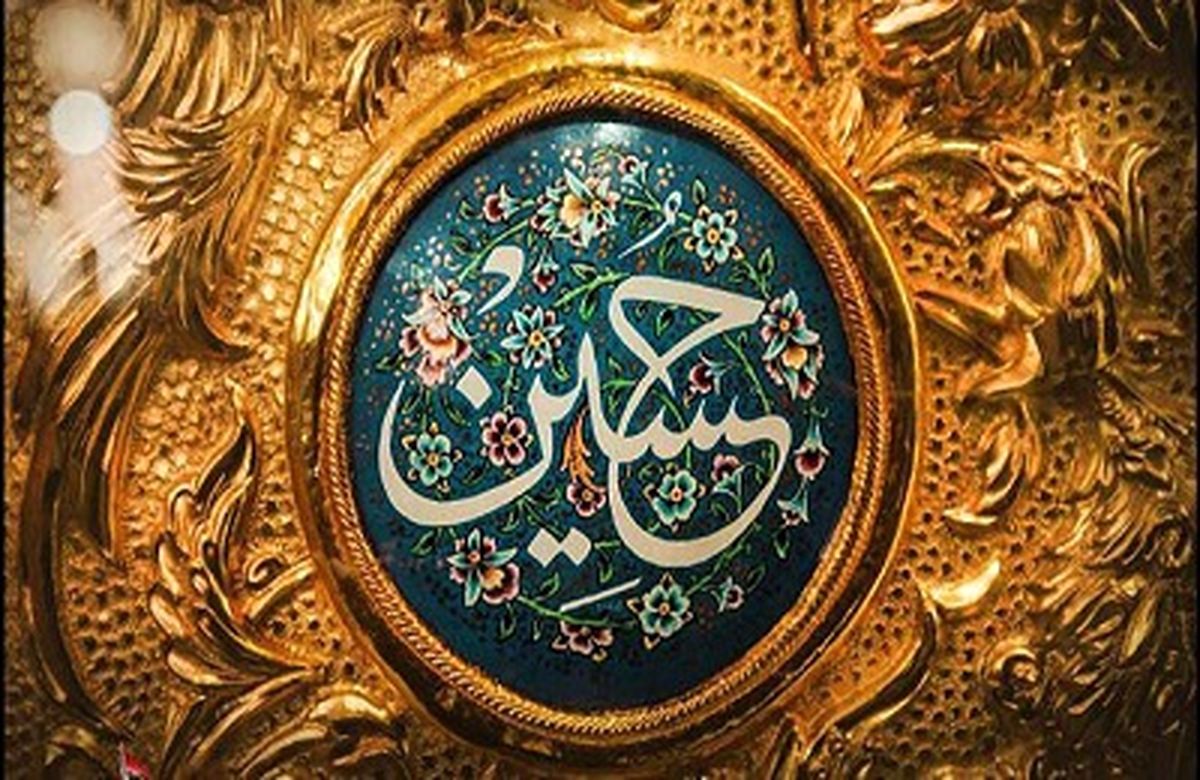 چرا همسر حضرت زينب(س) در كربلا حضور نداشت؟