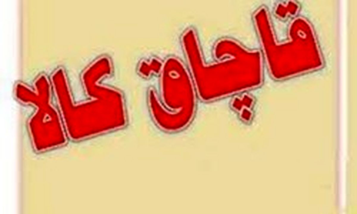 توقیف ۲۲۶ تن محصولات پتروشیمی قاچاق در مرز ایران- ترکیه