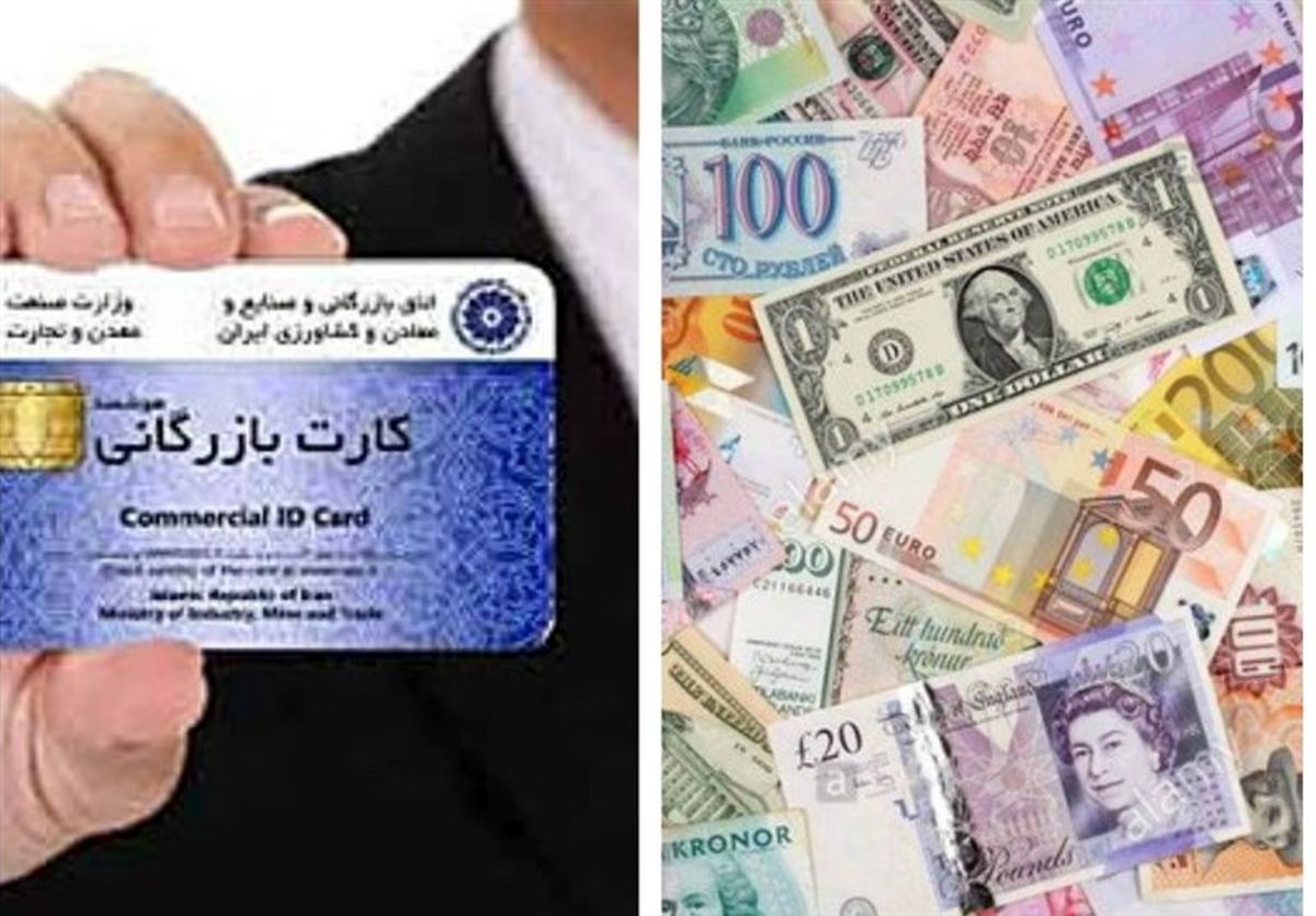 فرار مالیاتی دهها هزار میلیاردی با کارتهای بازرگانی یک بارمصرف + نمودار