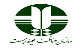 محیط بان خرم بیدی دچار سانحه شد