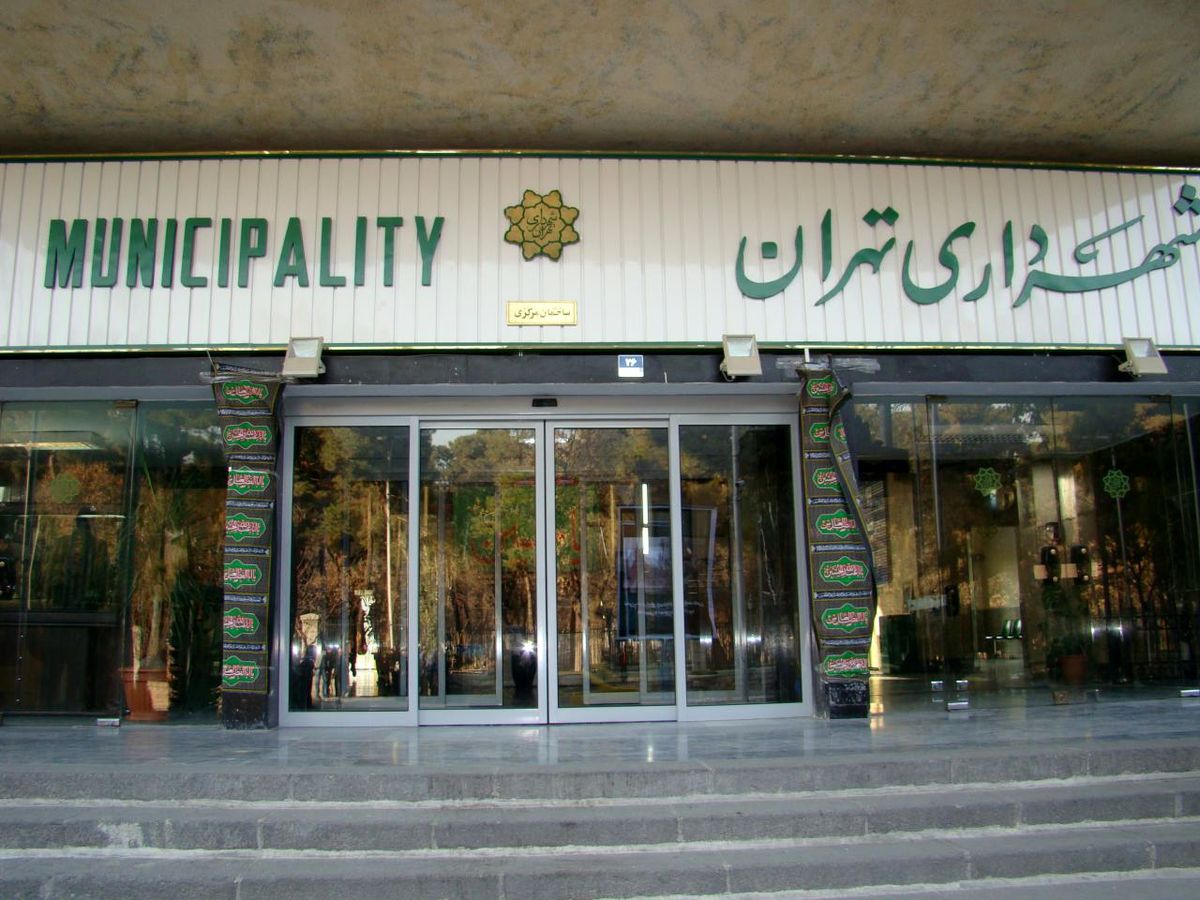مدرک تحصیلی شهرداران مناطق ۲۲ گانه پایتخت +عکس