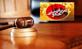 جریمه ۲۰۰ میلیونی یک عامل گران‌فروشی پوشک