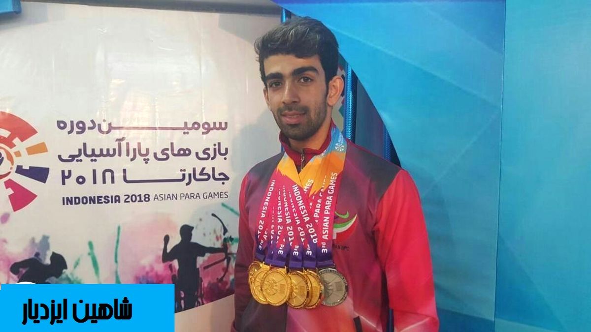 رقم پاداش شاه ماهی ورزش ایران نجومی شد/ شناگر ایران سکه باران می‌شود