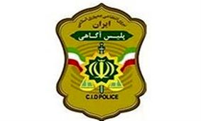 درخواست پلیس آگاهی از مردم برای شناسایی پسربچه ربوده‌شده + تصویر پسربچه
