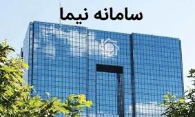 عرضه یورو در بازار ثانویه کاهش یافته است