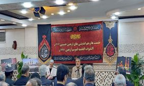راهپیمایی اربعین یک رسانه جهانی است

