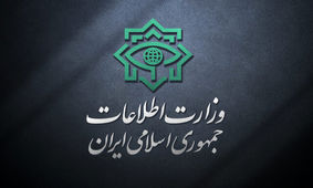 شناسایی چهار تیم عملیاتی سازمان جاسوسی موساد