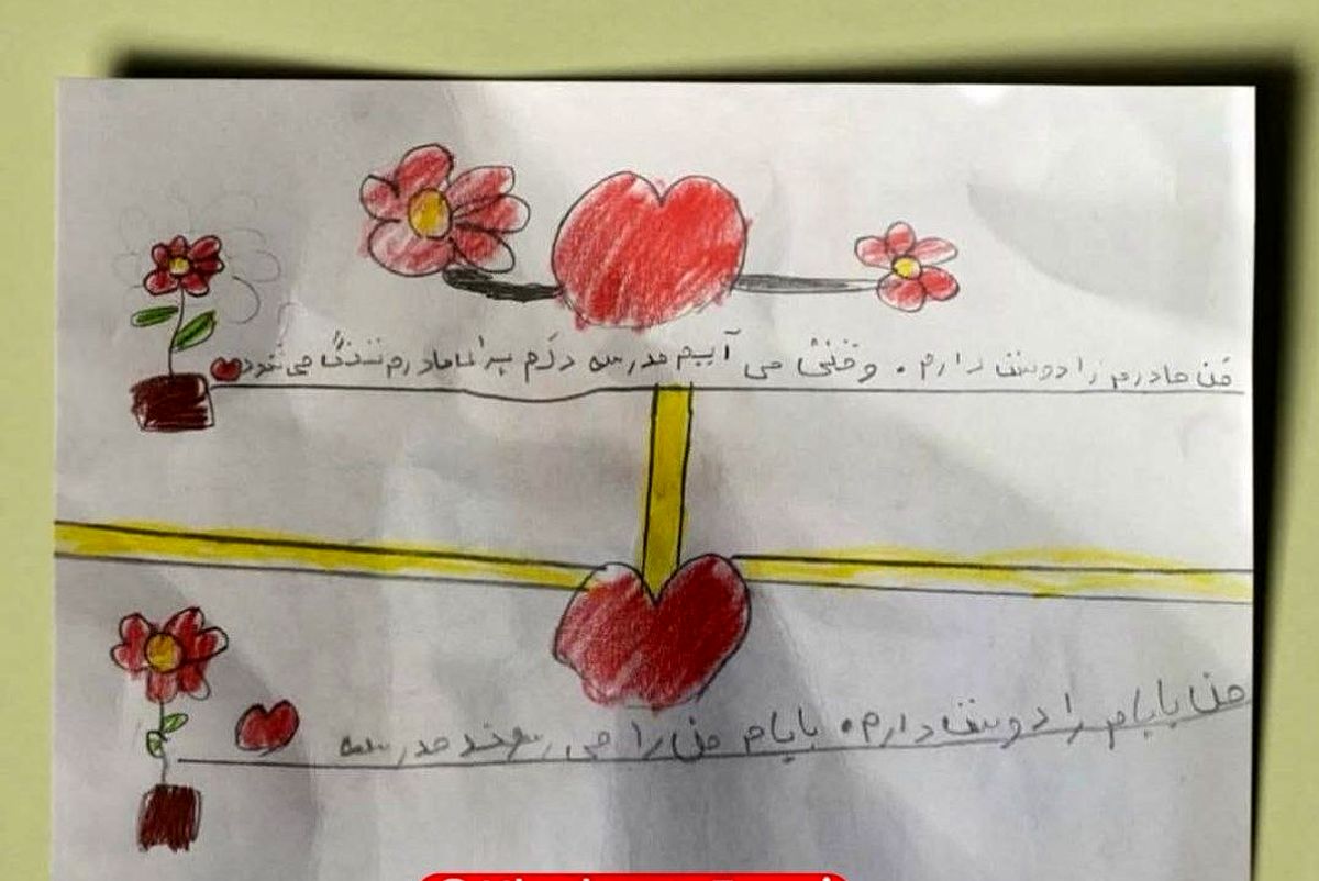 واکنش علی ضیا به کودکان شهید میناب | عکس
