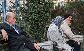 چرا بازنشسته و کارگر بعد از 30 سال کار باید فقیرانه زندگی کند