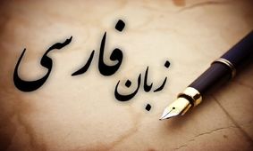 معنی «برج زهرمار» چیست؟

