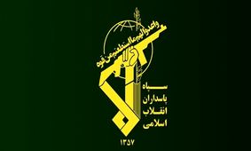 بیانیه سپاه پاسداران علیه یک ادعای «کینه جویانه و تفرقه افکنانه» در فضای مجازی
