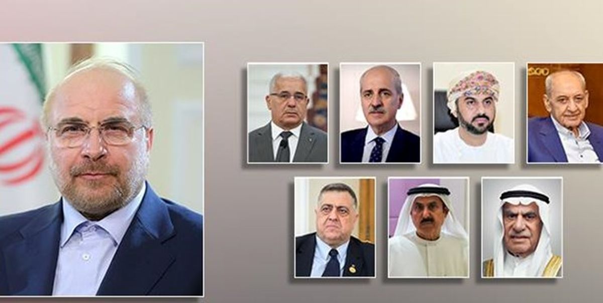 قالیباف با روسای مجالس ۷ کشور اسلامی درباره غزه گفت وگو کرد