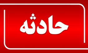 ریزش ساختمان در قائمشهر ۳ مصدوم بر جای گذاشت

