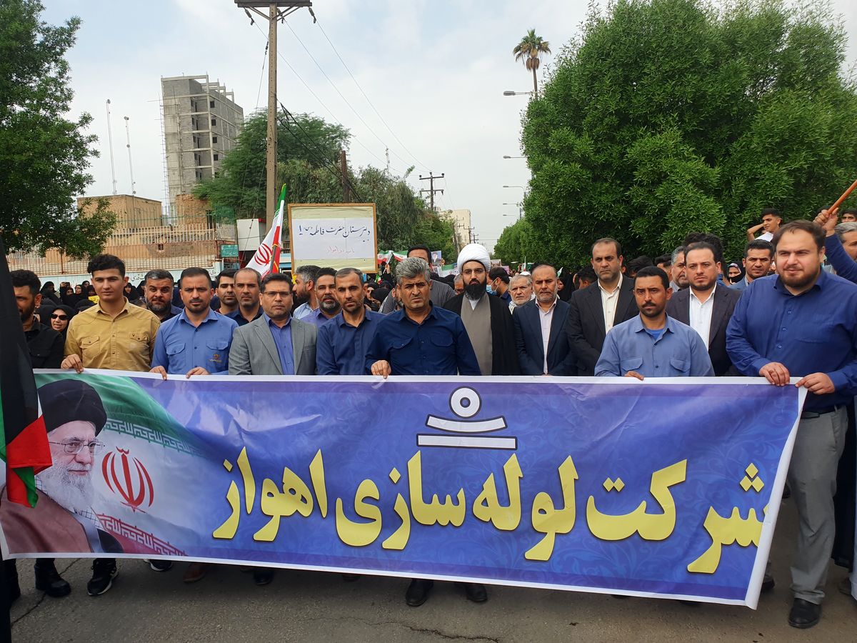 حضور کارکنان شرکت لوله سازی اهواز در راهپیمایی حمایت از مردم مظلوم فلسطین/ ویدئو

