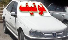 توقیف خودرو با بیش از ۵۰ میلیون تومان خلافی