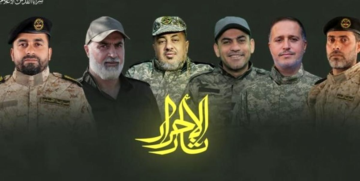 11 فرمانده و مبارز سرایا القدس در جنگ 5 روزه غزه، شهید شدند

