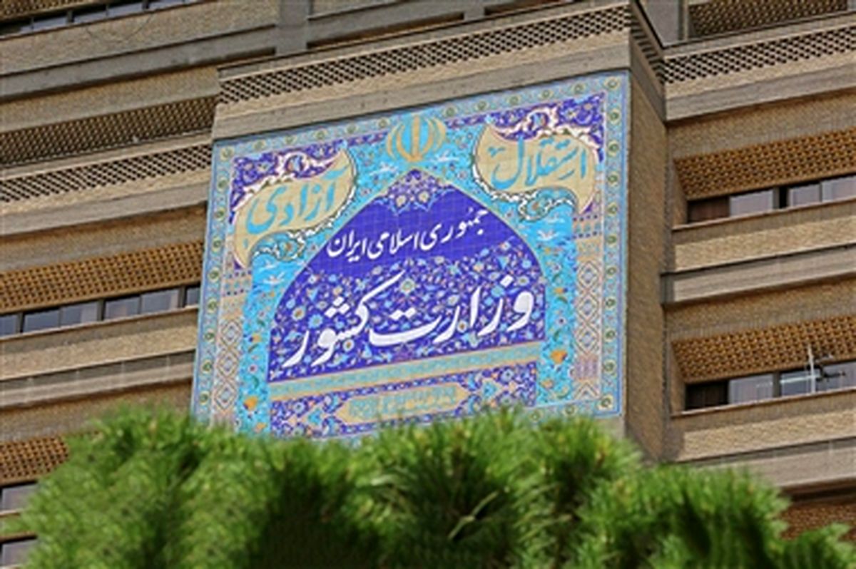 حمله به وزارت کشور و برج آزادی تکذیب شد