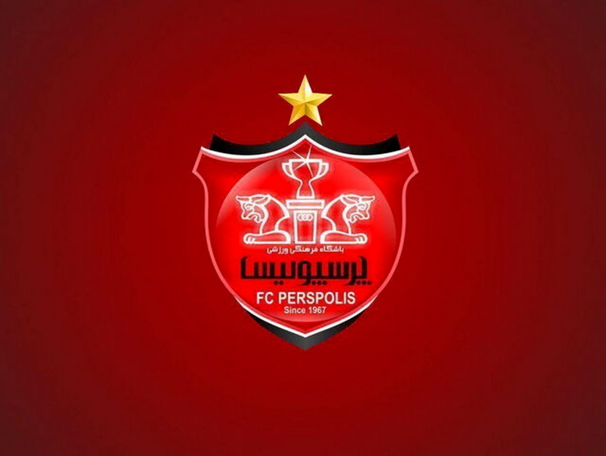 باشگاه پرسپولیس: هر اقدامی که باعث تضعیف تیم ملی شود را محکوم می‌کنیم