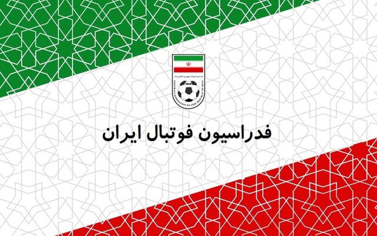 ثبت‌نام انتخابات فدراسیون فوتبال پایان یافت/ چه کسانی نامزد شدند؟
