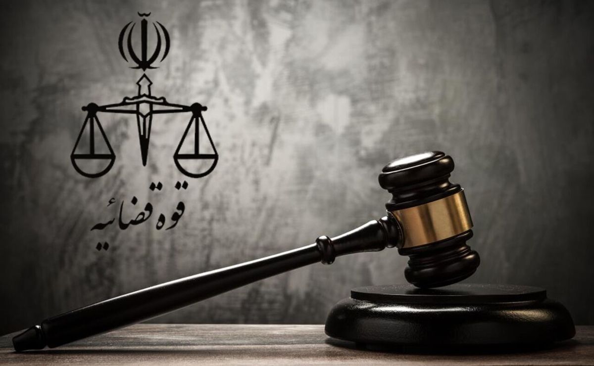 انحلال شعب ویژه رسیدگی به پرونده‌های اخلال در نظام اقتصادی

