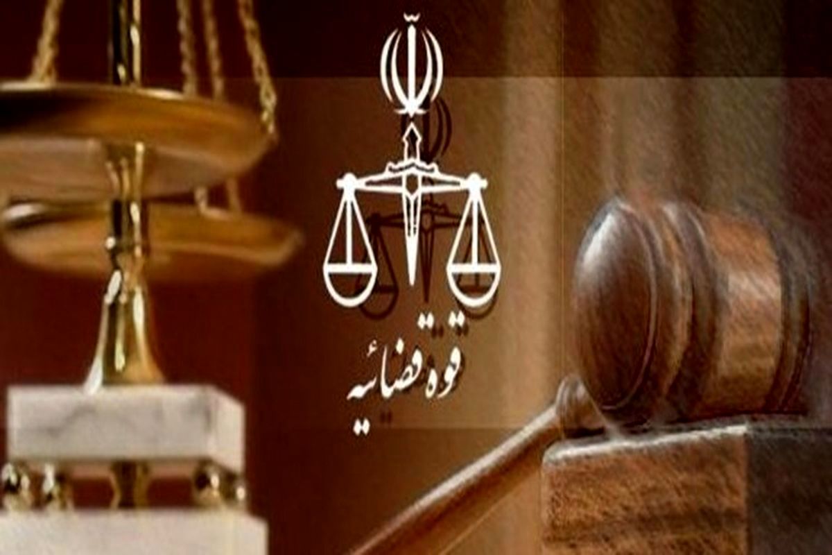 صدور کیفرخواست برای ۱۰ مرد و یک زن در پرونده شهادت بسیجی حافظ امنیت در کرج