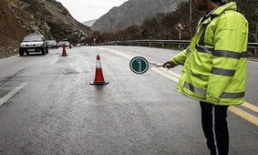محدودیت های ترافیکی جاده‌ها در تعطیلات