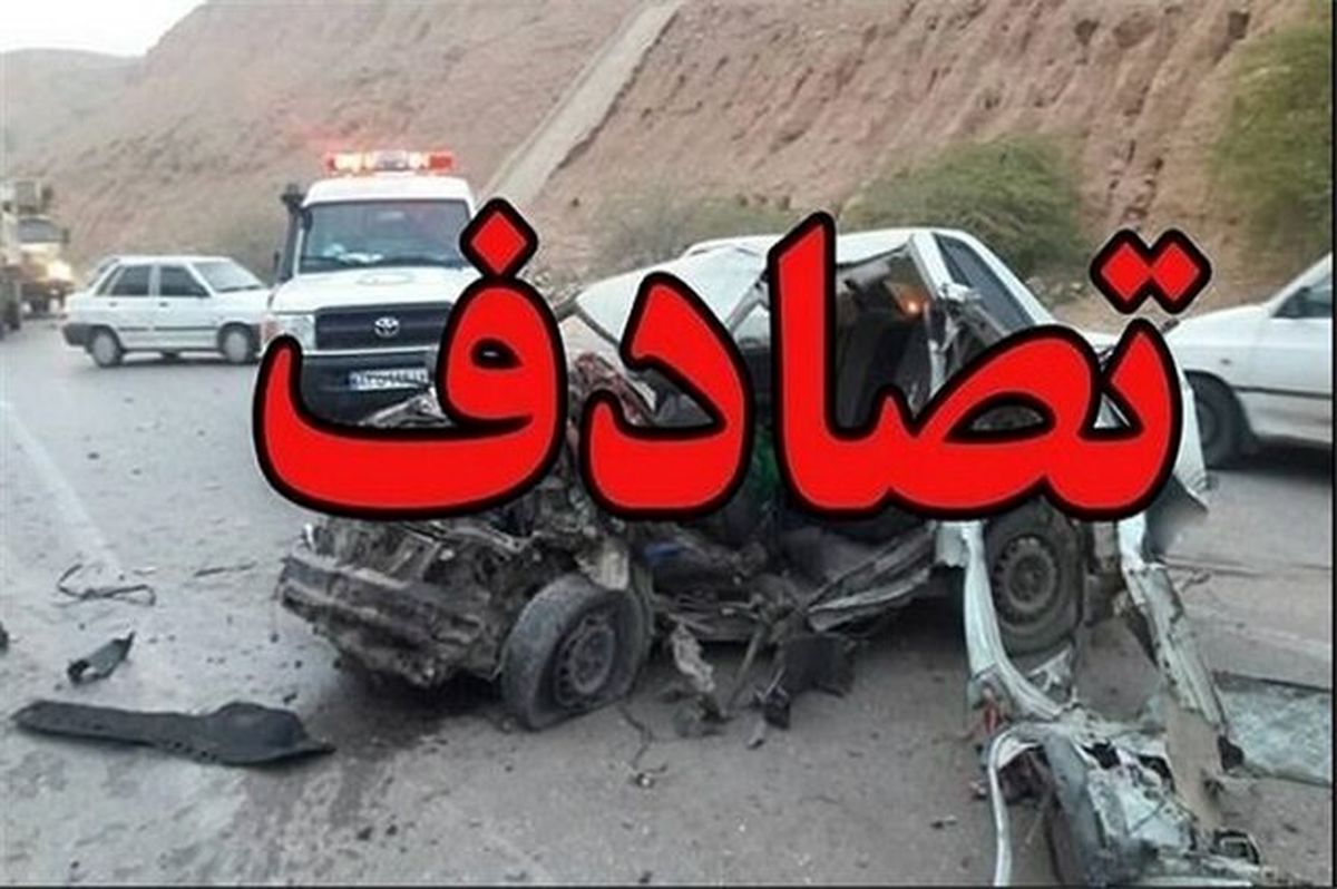 سبقت غیر مجاز یک کشته و چهار مصدوم برجای گذاشت