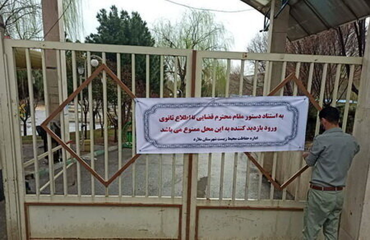 دستور قضایی برای مرکز نگهداری حیات وحش صفادشت/ ورود بازدید کننده؛ فعلا ممنوع