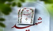 شهادت جانباز جنگ تحمیلی سوم در استان زنجان