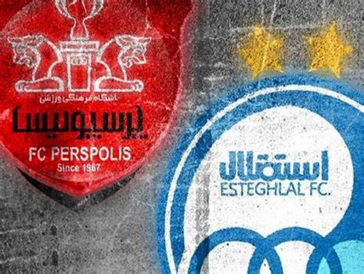 جریمه میلیاردی در انتظار پرسپولیس و استقلال

