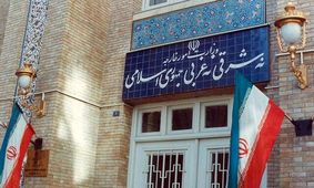 انتصاب‌های جدید در وزارت امور خارجه

