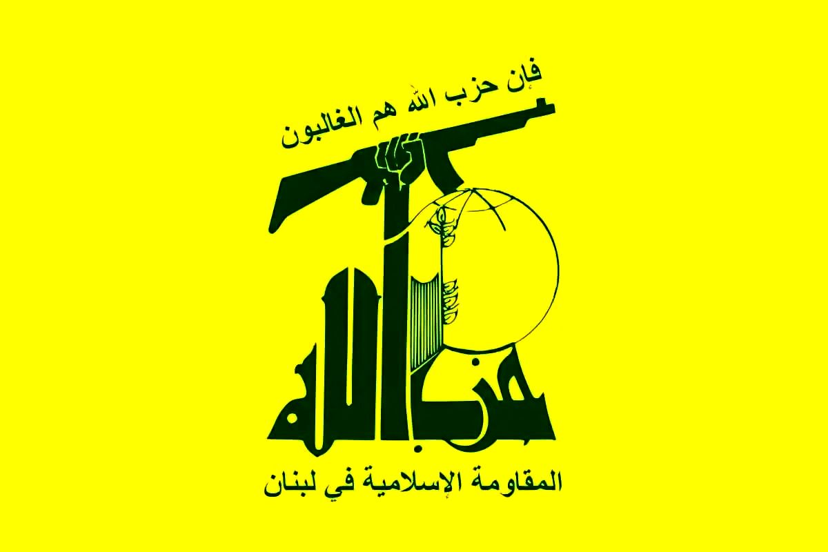 حزب‌الله پایگاه ارتباطات اسرائیل را در هم کوبید

