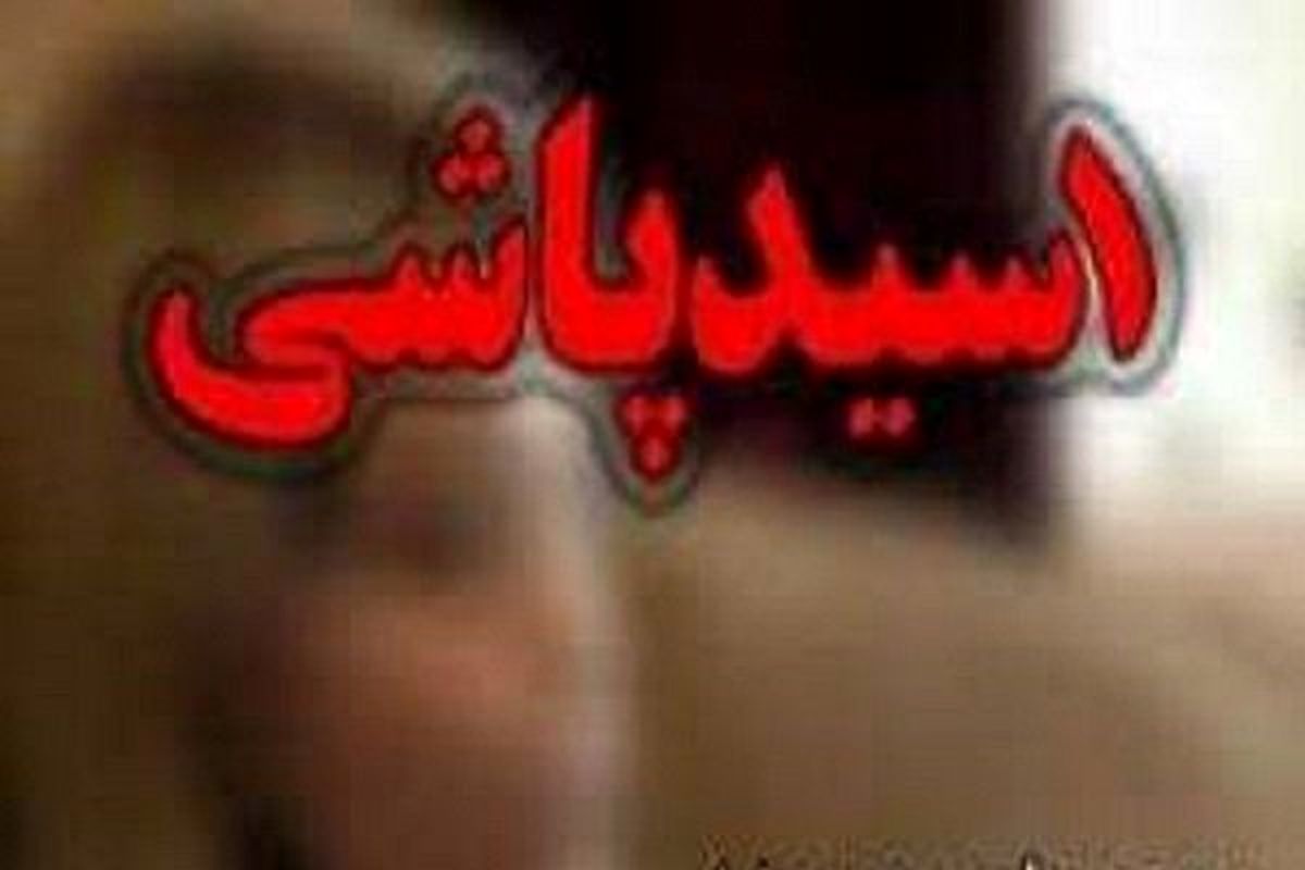 لحظه اسیدپاشی مرد همسایه به پسر جوان در تبریز/ ویدئو+18 