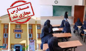 آلودگی شدید هوا، مدارس سمنان را غیرحضوری کرد