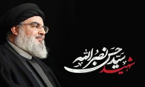 سرود منتشرشده مقاومت اسلامی حزب الله به مناسبت اولین سالگرد شهادت سیدحسن نصرالله/ ویدئو