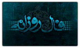 فال روزانه چهارشنبه ۱۰ خرداد ۱۴۰۲