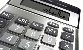حقوق بگیران سال آینده چقدر مالیات‌ می‌دهند؟

