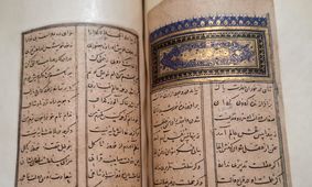 رونمایی از نسخه خطی ۷۵۰ ساله دیوان جلال‌الدین شاه خوافی در تبریز 