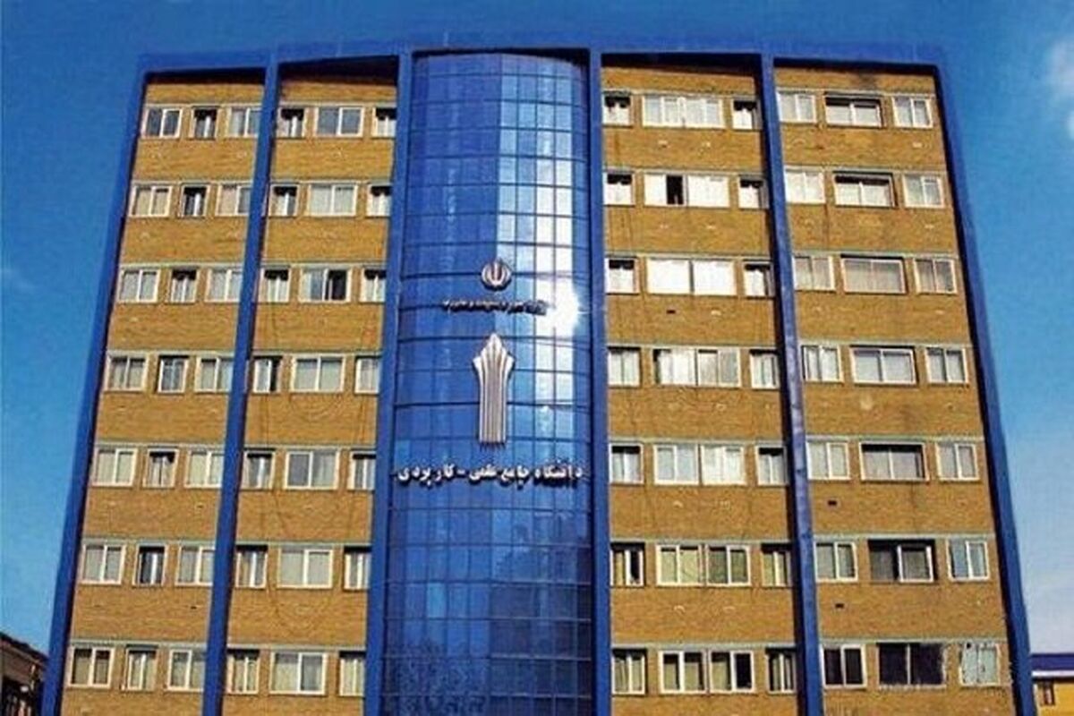 تعویق یک هفته ای امتحانات علمی کاربردی