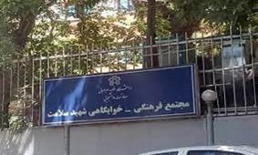 مصدومیت دو دانشجوی خوابگاهی دانشگاه علامه طباطبائی در ناآرامی‌های شب گذشته