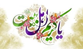 چرا به امام حسن مجتبی(ع) کریم می‌گویند؟